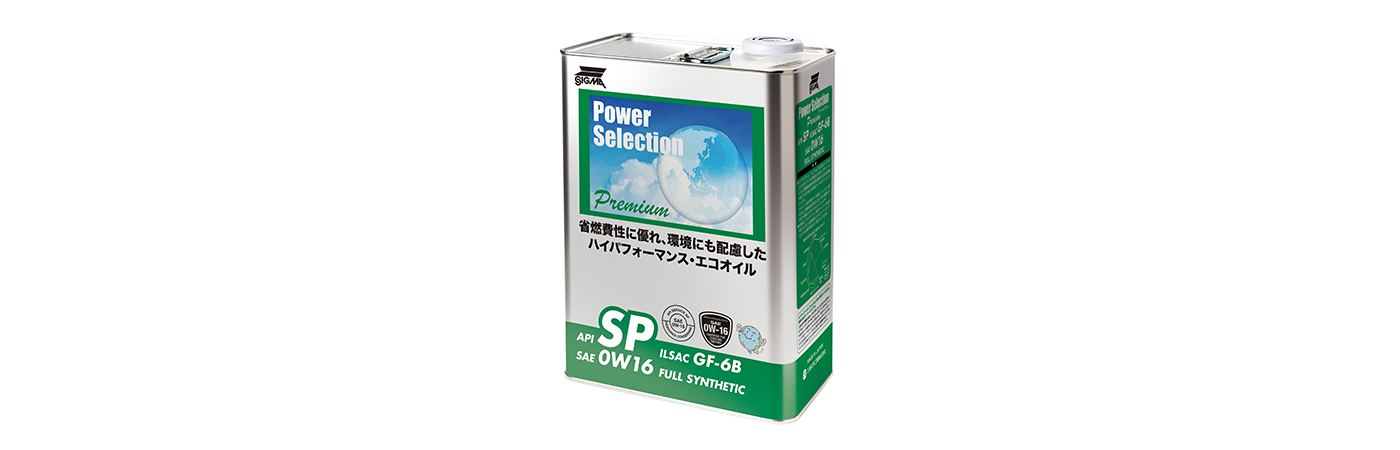 パワーセレクション（Power Selection） プレミアム API SP ILSAC GF-6B SAE 0W16 FULL SYNTHETIC