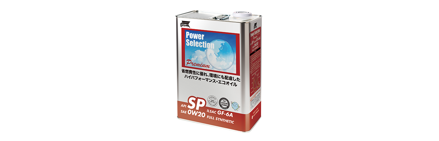 パワーセレクション（Power Selection） プレミアム API SP ILSAC GF-6A SAE 0W20 FULL SYNTHETIC