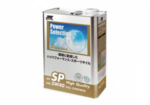 パワーセレクション（Power Selection） プレミアム API SP High Quality SAE 5W40 FULL SYNTHETIC